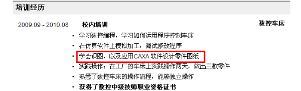 如何利用心理学技巧提高篮球比赛中的专注度_1